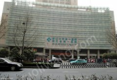 浙一整形美容中心雙眼皮手術(shù)案例分享，內(nèi)附相關(guān)問答